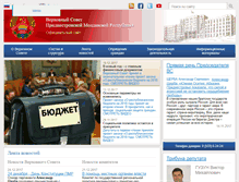 Tablet Screenshot of mmglobalbrands.com